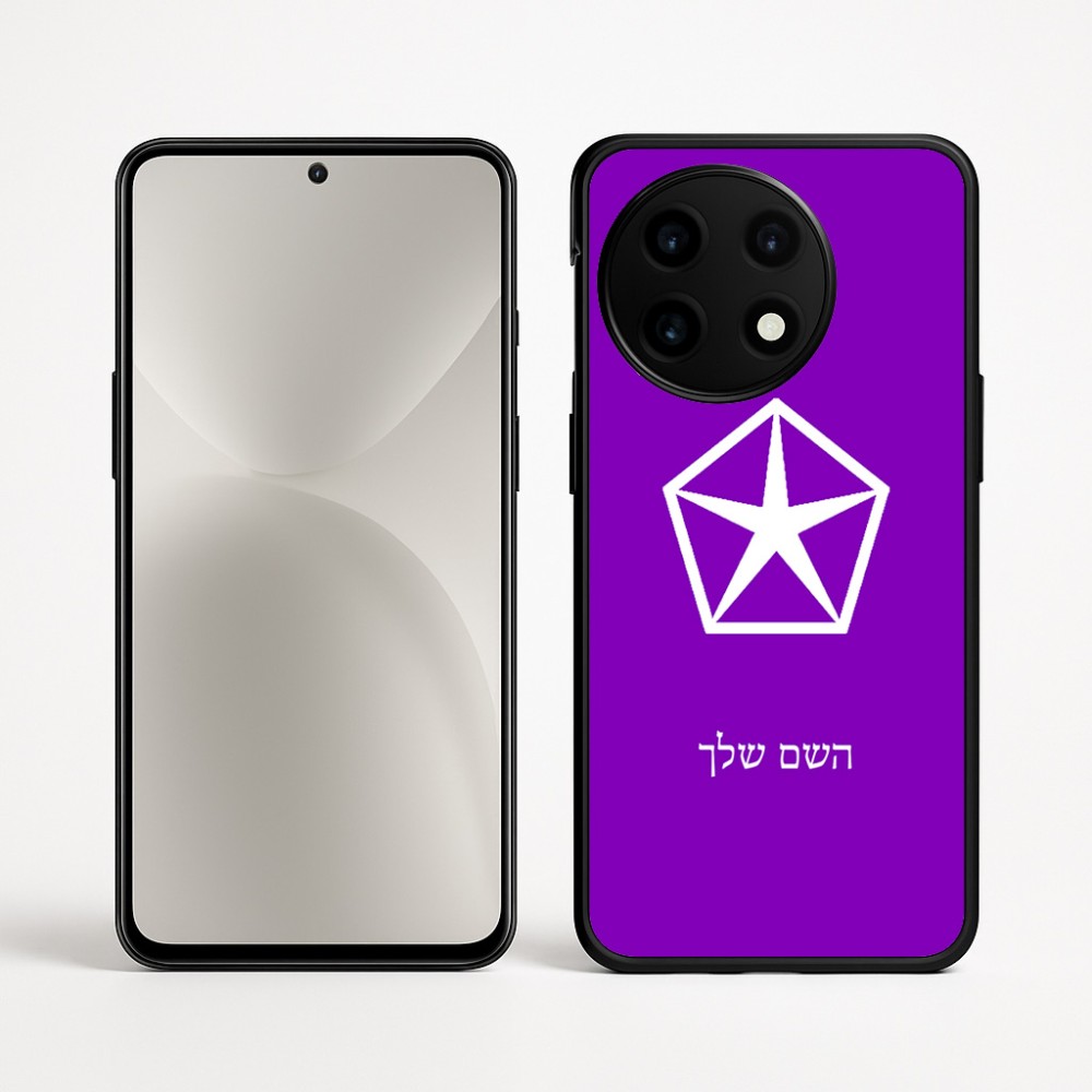 כיסוי בעיצוב אישי עם השם שלך לדגם - OnePlus 12R בעיצוב קרייזלר