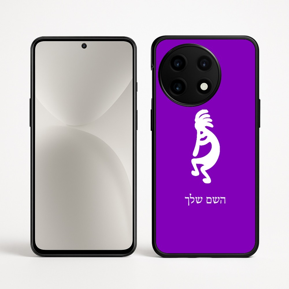 כיסוי בעיצוב אישי עם השם שלך לדגם - OnePlus 12R בעיצוב קוקופלי