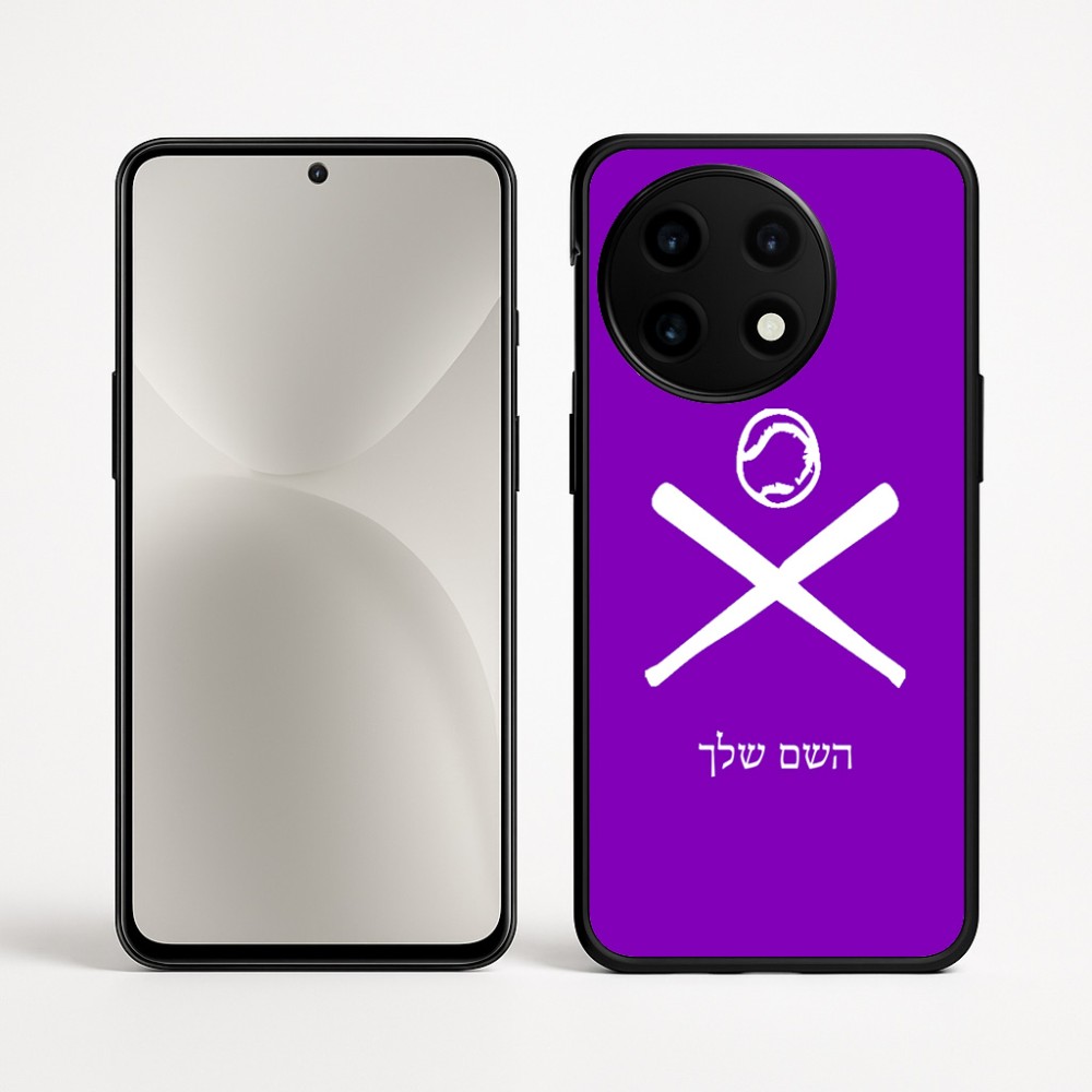 כיסוי בעיצוב אישי עם השם שלך לדגם - OnePlus 12R בעיצוב כדור בסיס