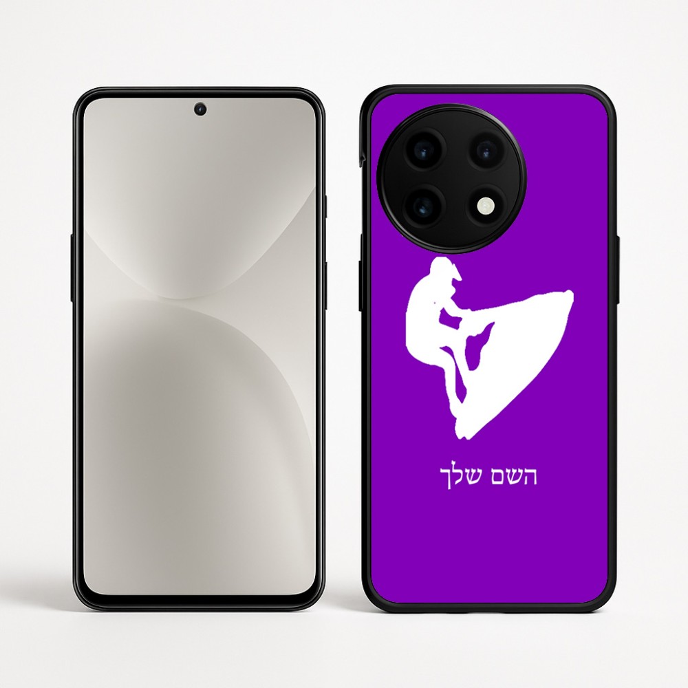 כיסוי בעיצוב אישי עם השם שלך לדגם - OnePlus 12R בעיצוב אופנוע ים