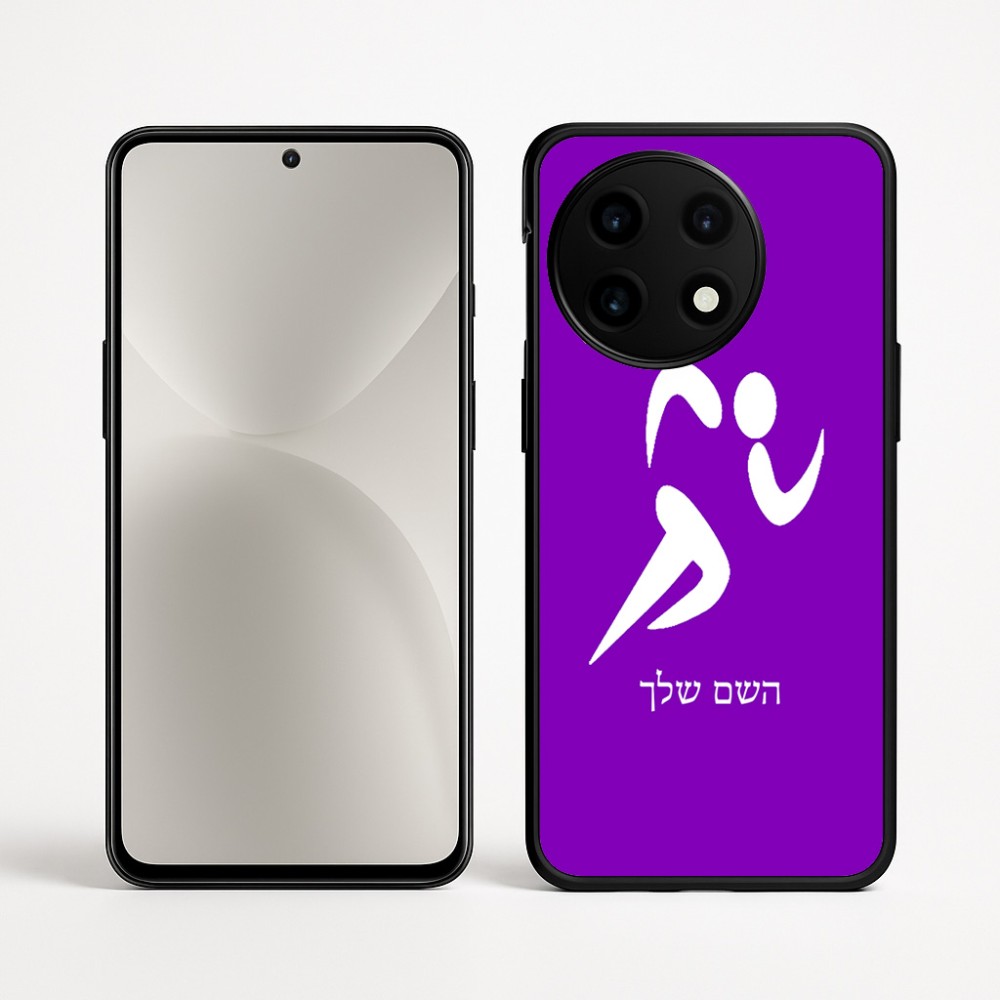 כיסוי בעיצוב אישי עם השם שלך לדגם - OnePlus 12R בעיצוב רצים אולימפיים
