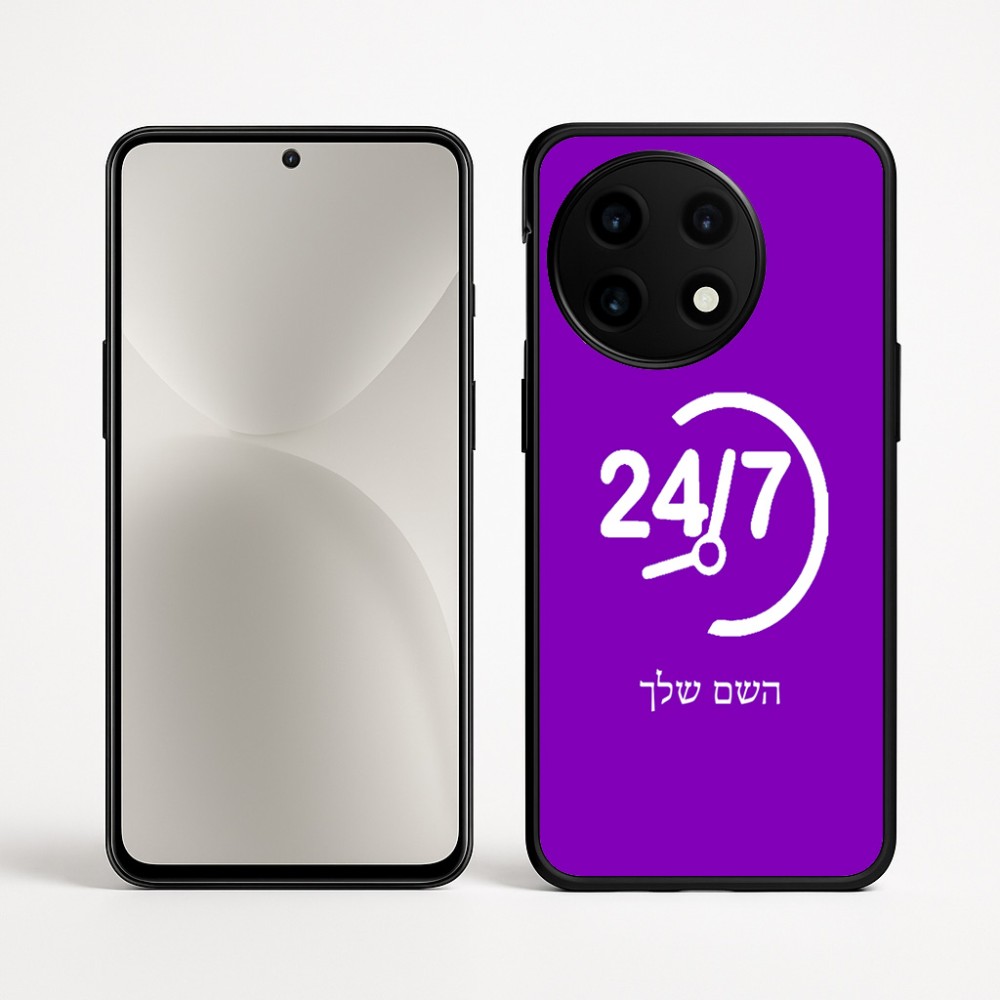 כיסוי בעיצוב אישי עם השם שלך לדגם - OnePlus 12R בעיצוב 24 ביולי