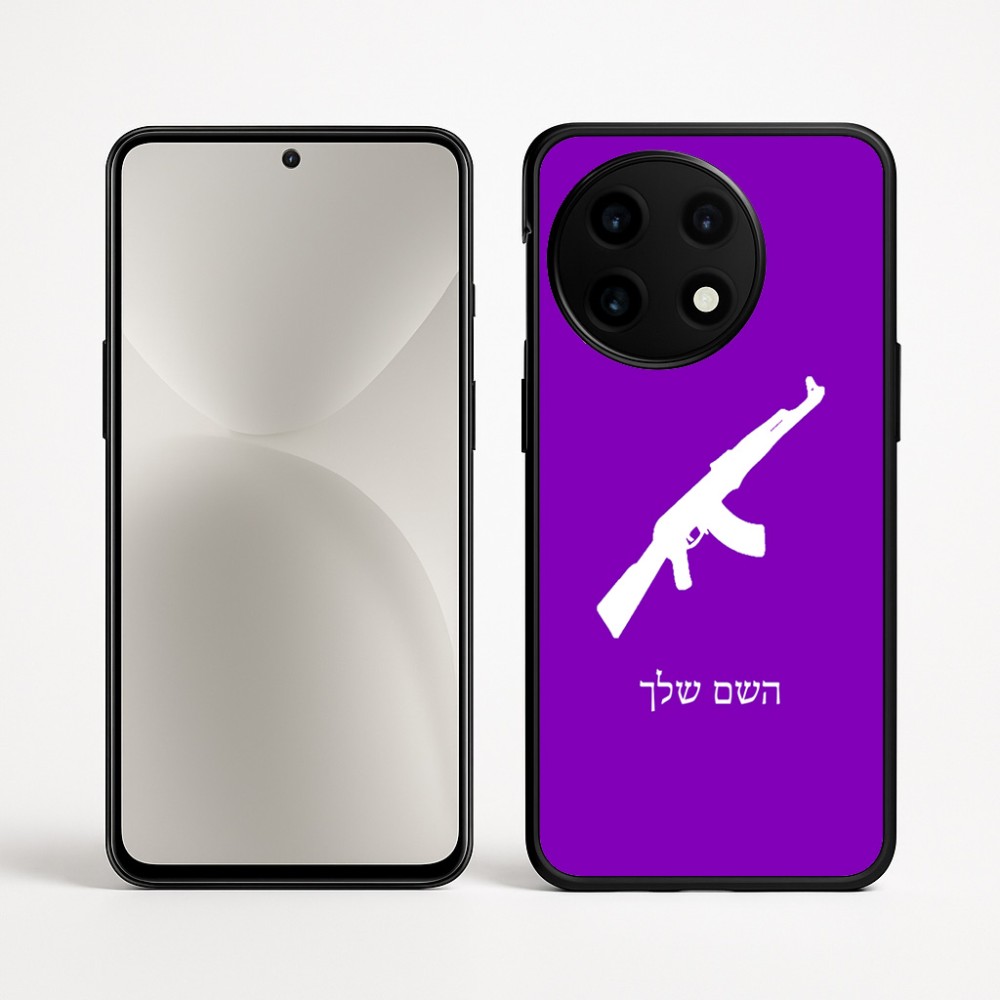 כיסוי בעיצוב אישי עם השם שלך לדגם - OnePlus 12R בעיצוב אק 47