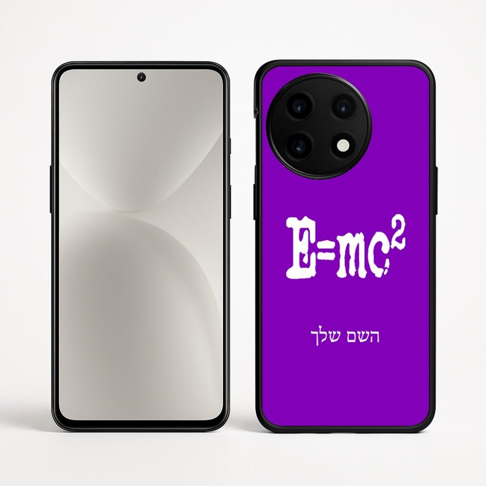 כיסוי בעיצוב אישי עם השם שלך לדגם - OnePlus 12R בעיצוב נוסחת אלברט איינשטיין