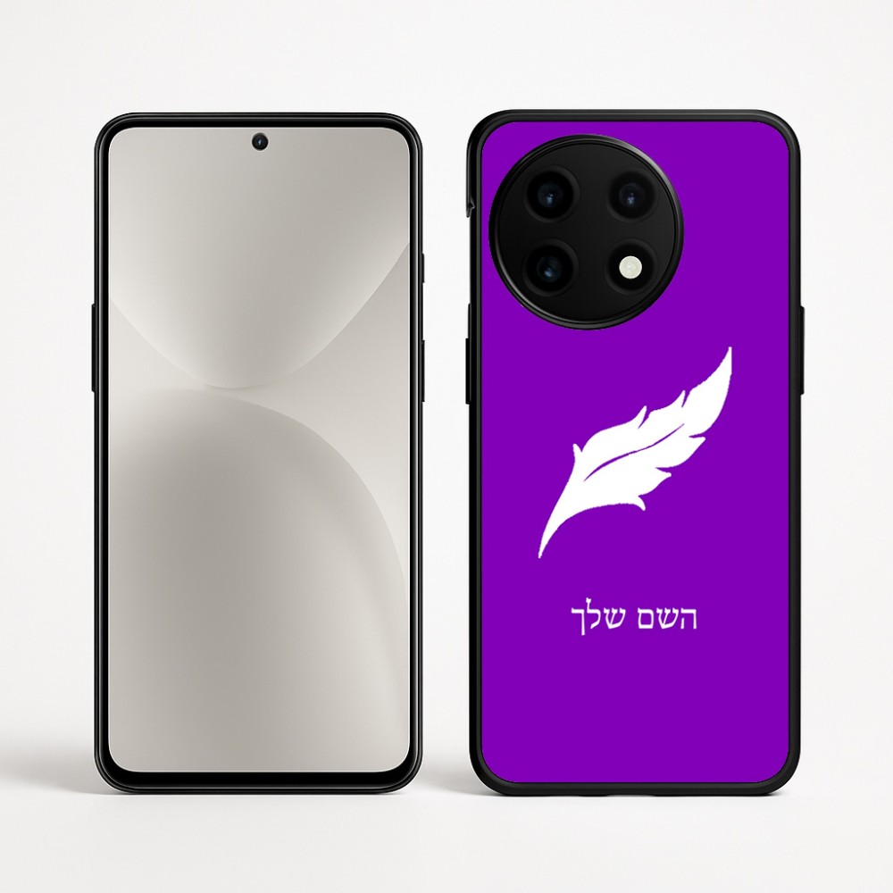 כיסוי בעיצוב אישי עם השם שלך לדגם - OnePlus 12R בעיצוב נוצת נוצה