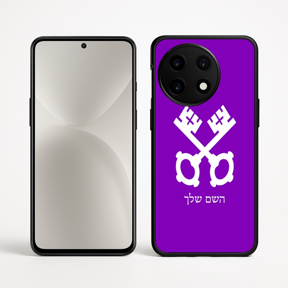 כיסוי בעיצוב אישי עם השם שלך לדגם - OnePlus 12R בעיצוב מפתחות
