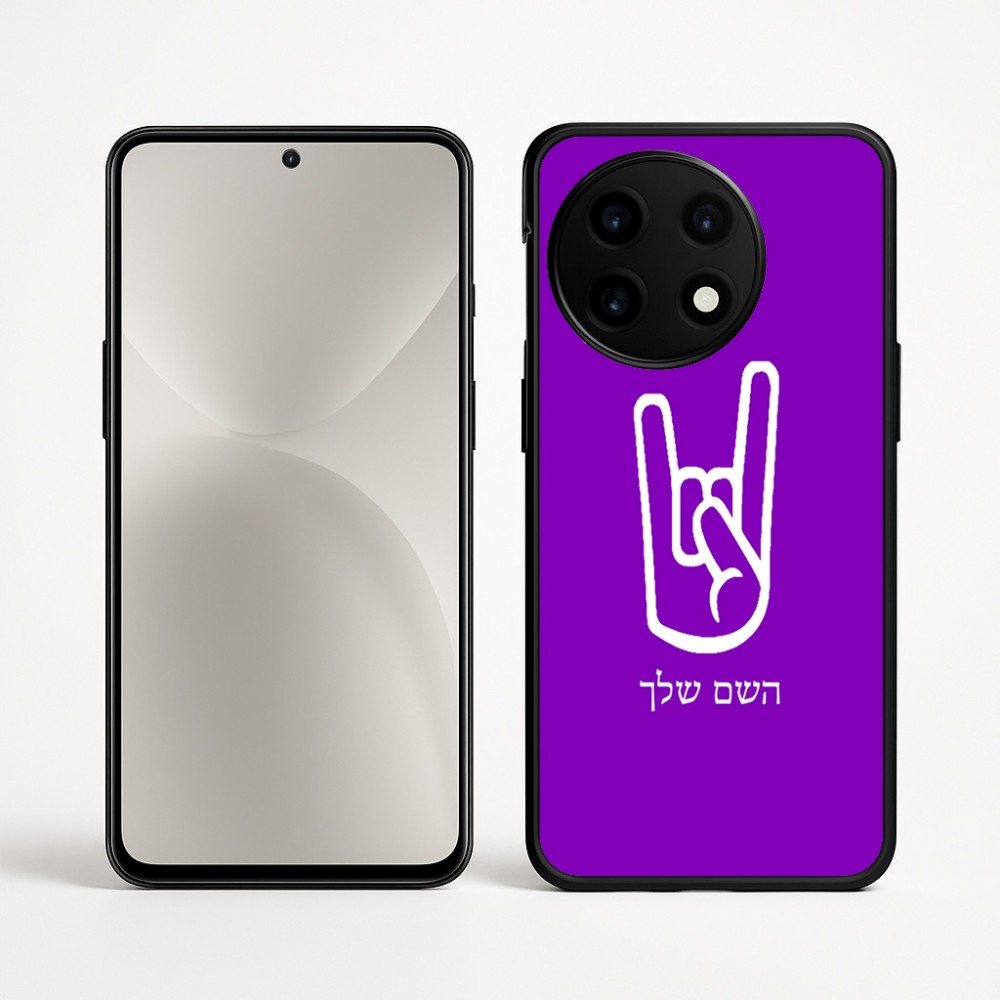 כיסוי בעיצוב אישי עם השם שלך לדגם - OnePlus 12R בעיצוב יד סלע