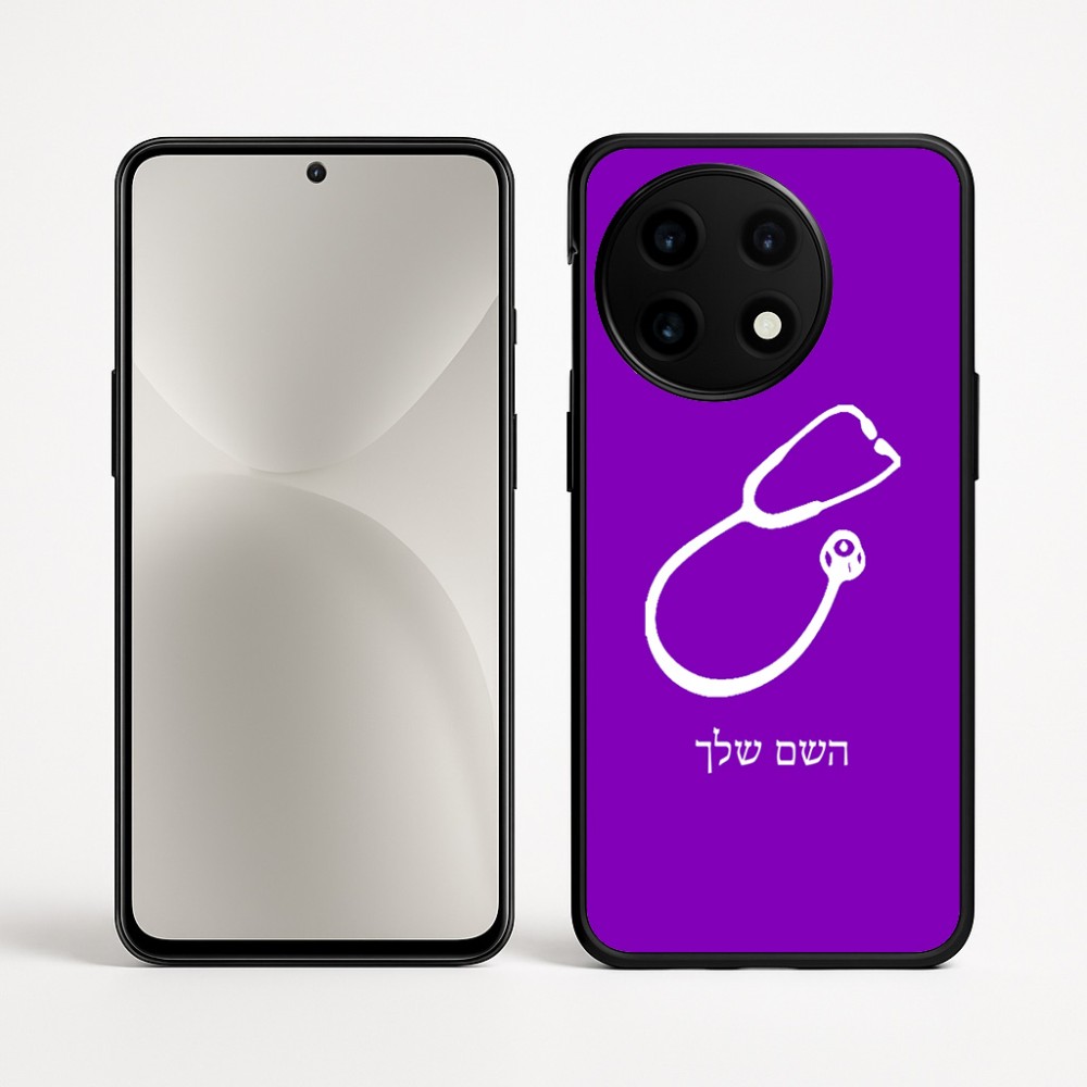 כיסוי בעיצוב אישי עם השם שלך לדגם - OnePlus 12R בעיצוב סטטוסקופ רופא
