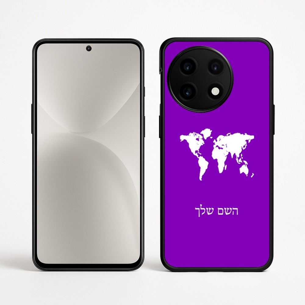כיסוי בעיצוב אישי עם השם שלך לדגם - OnePlus 12R בעיצוב מפת העולם