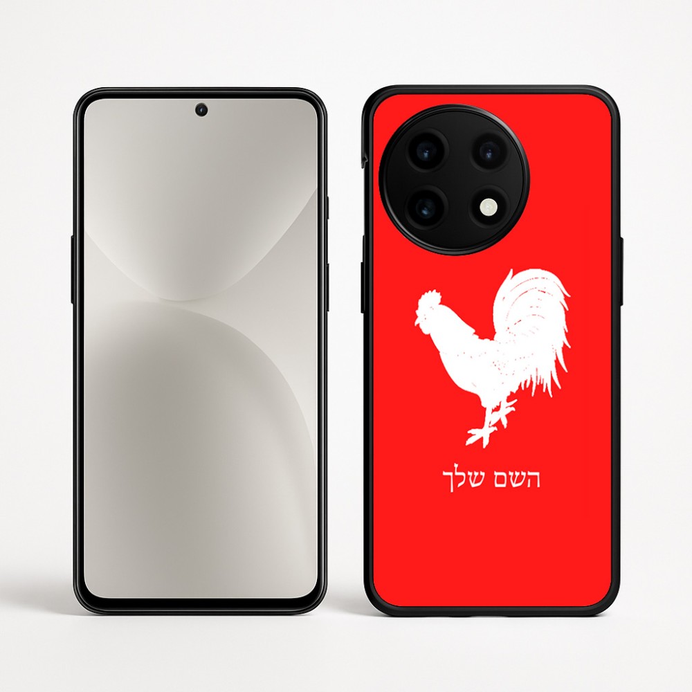 כיסוי בעיצוב אישי עם השם שלך לדגם - OnePlus 12R בעיצוב תרנגול