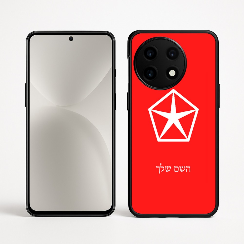 כיסוי בעיצוב אישי עם השם שלך לדגם - OnePlus 12R בעיצוב קרייזלר