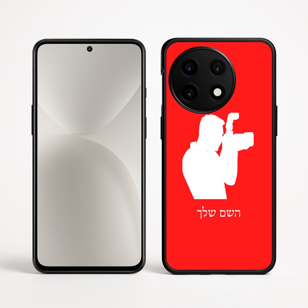 כיסוי בעיצוב אישי עם השם שלך לדגם - OnePlus 12R בעיצוב צלם - גברים