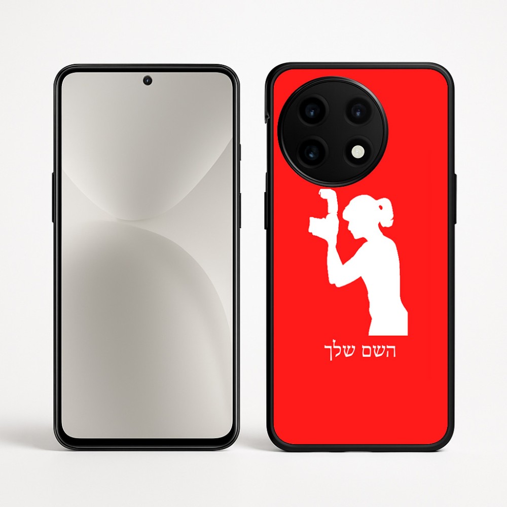 כיסוי בעיצוב אישי עם השם שלך לדגם - OnePlus 12R בעיצוב צלמת - אישה