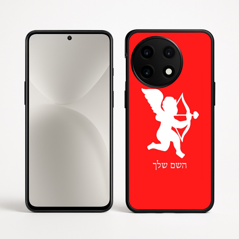 כיסוי בעיצוב אישי עם השם שלך לדגם - OnePlus 12R בעיצוב קופידון