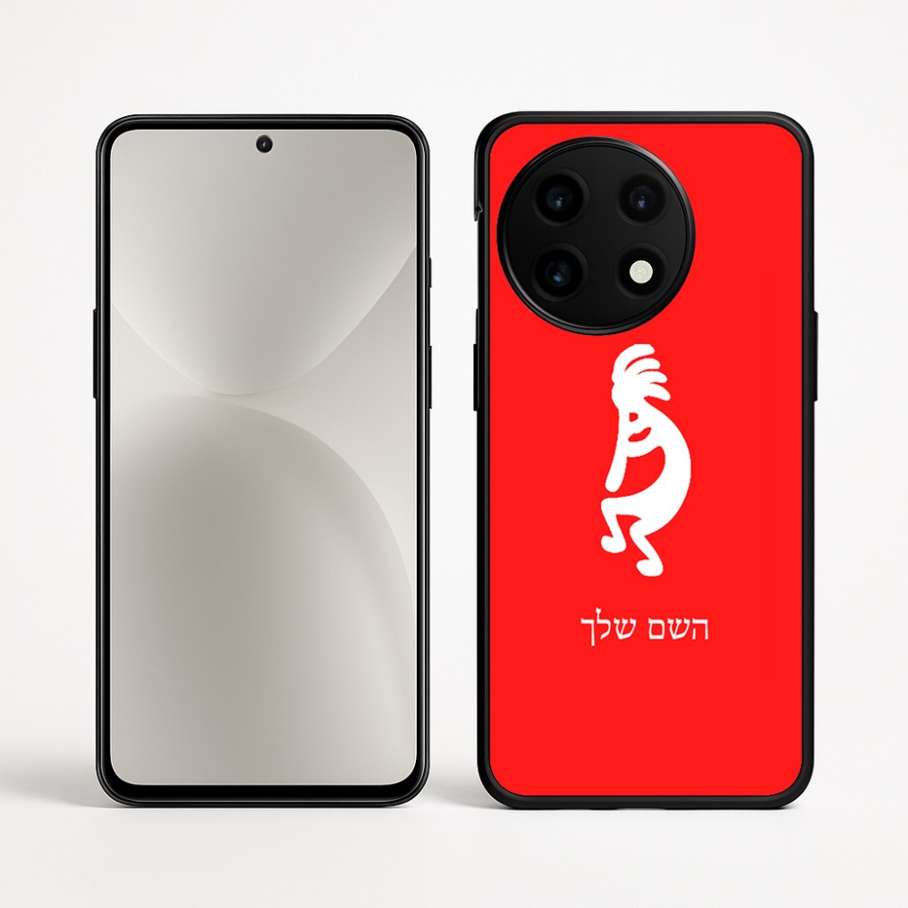 כיסוי בעיצוב אישי עם השם שלך לדגם - OnePlus 12R בעיצוב קוקופלי
