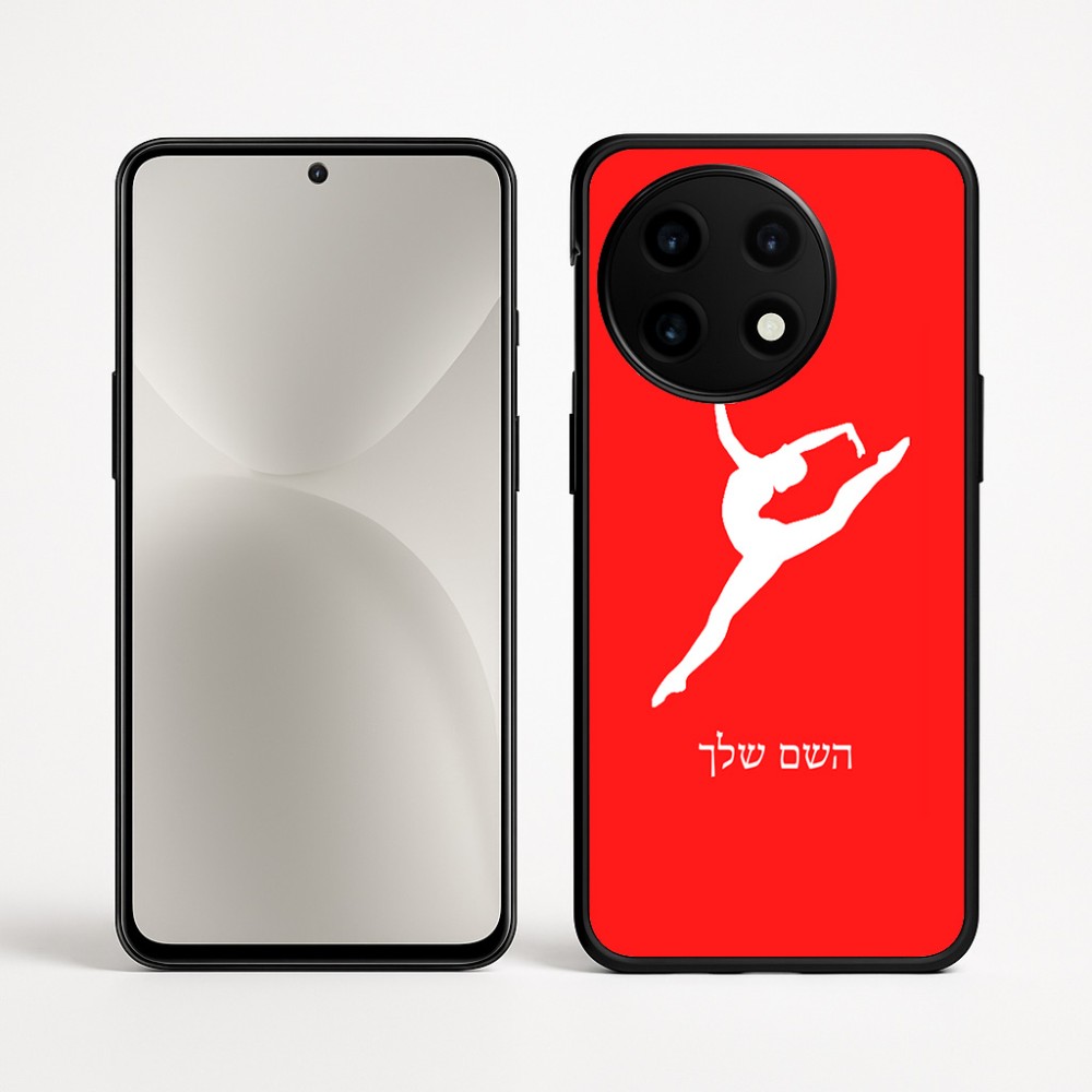 כיסוי בעיצוב אישי עם השם שלך לדגם - OnePlus 12R בעיצוב בלט