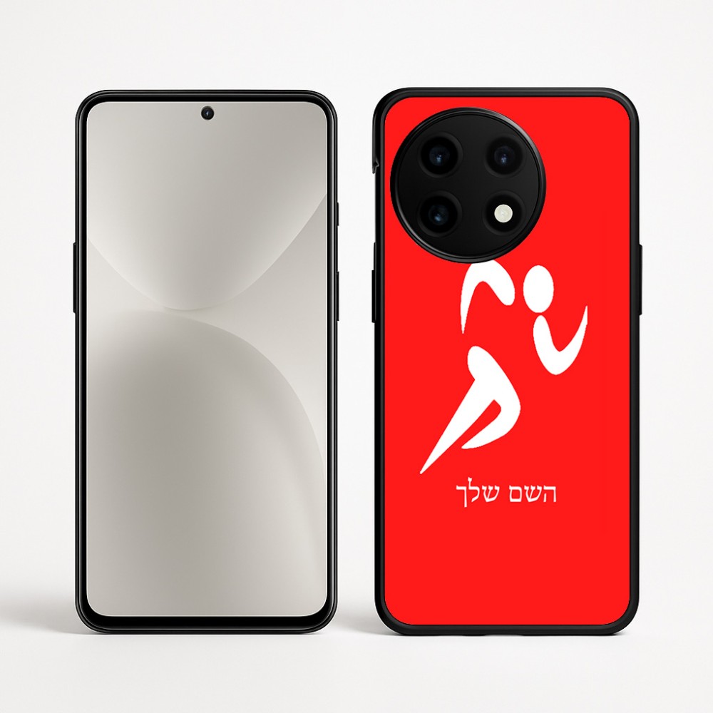 כיסוי בעיצוב אישי עם השם שלך לדגם - OnePlus 12R בעיצוב רצים אולימפיים