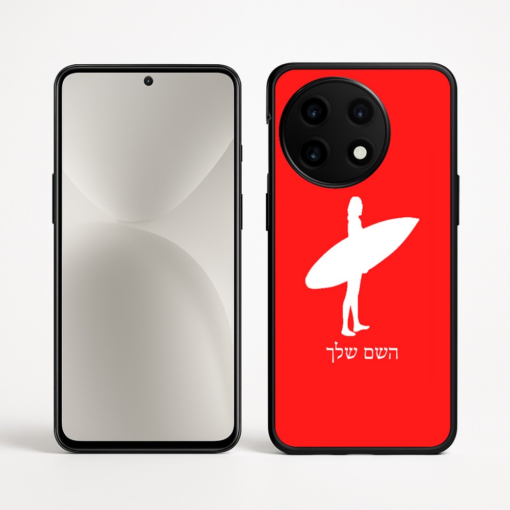 כיסוי בעיצוב אישי עם השם שלך לדגם - OnePlus 12R בעיצוב גלישה - גלישה