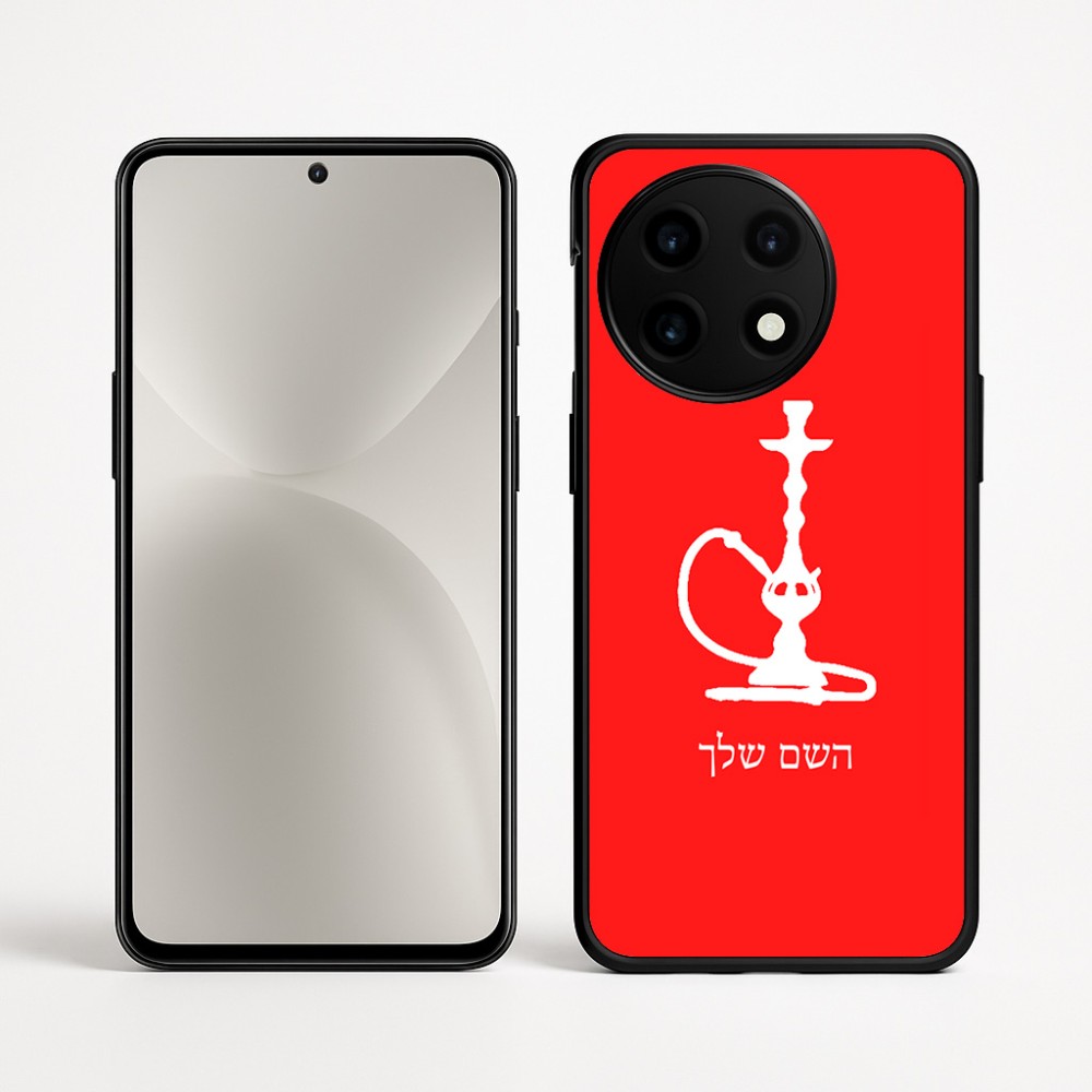 כיסוי בעיצוב אישי עם השם שלך לדגם - OnePlus 12R בעיצוב נרגילה
