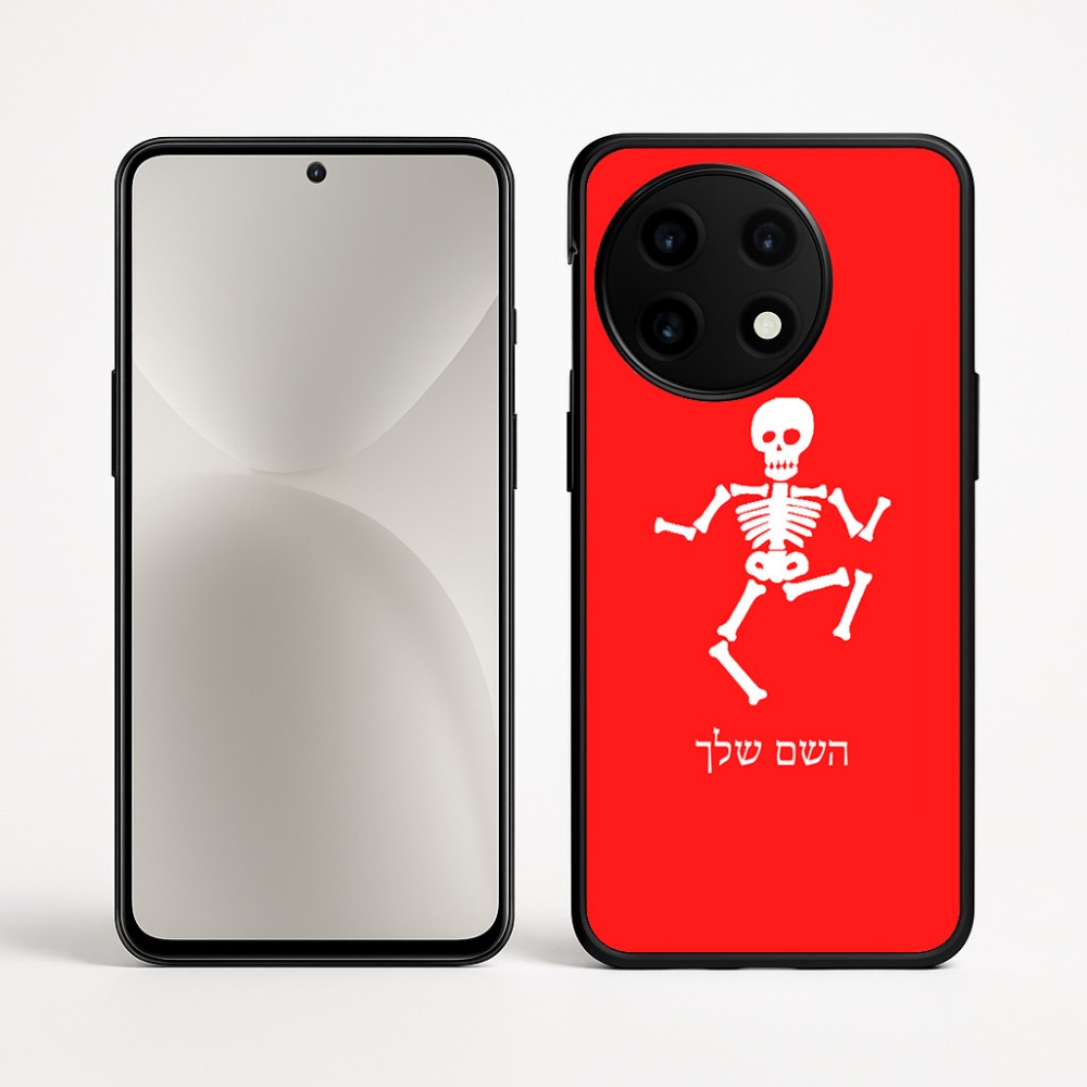 כיסוי בעיצוב אישי עם השם שלך לדגם - OnePlus 12R בעיצוב סקלטון