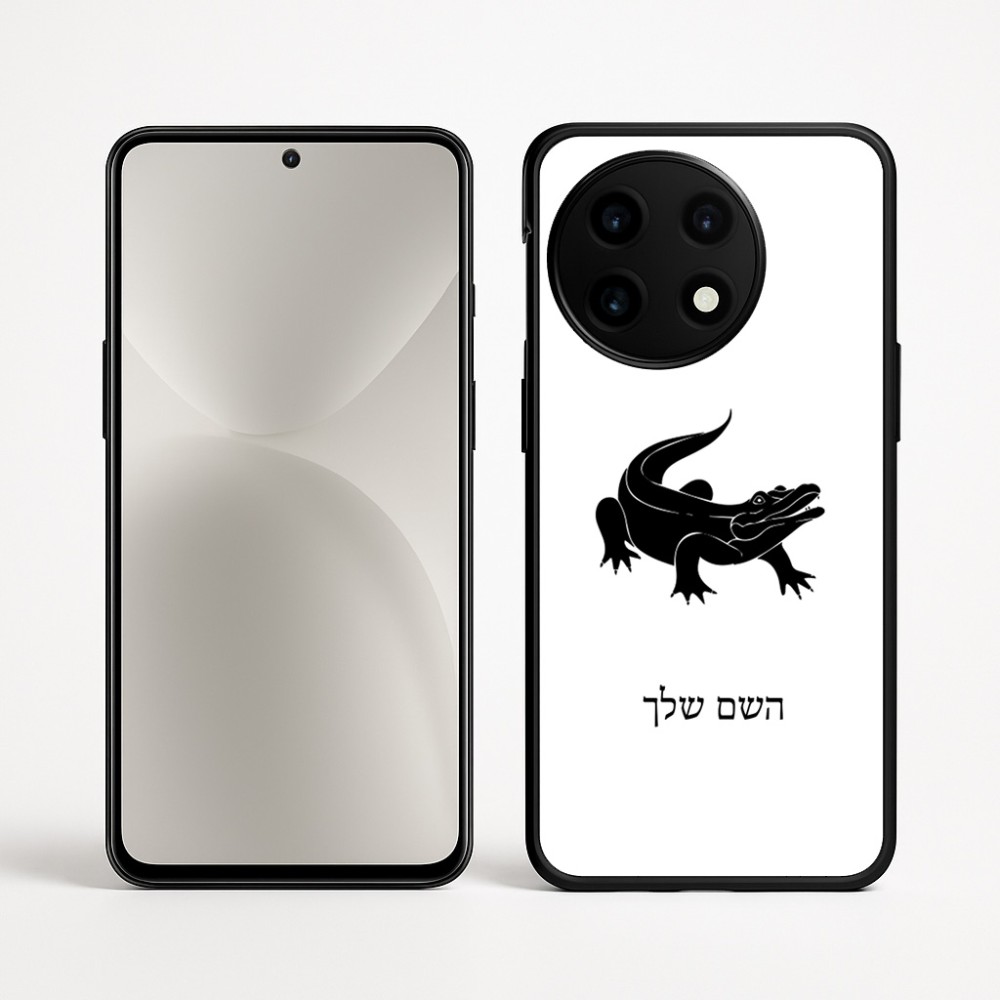 כיסוי בעיצוב אישי עם השם שלך לדגם - OnePlus 12R בעיצוב תנין