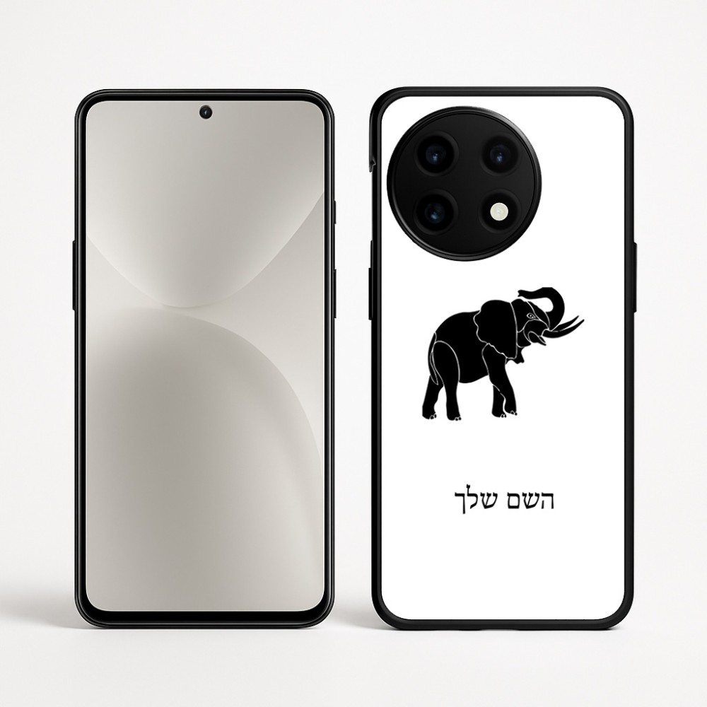 כיסוי בעיצוב אישי עם השם שלך לדגם - OnePlus 12R בעיצוב פיל