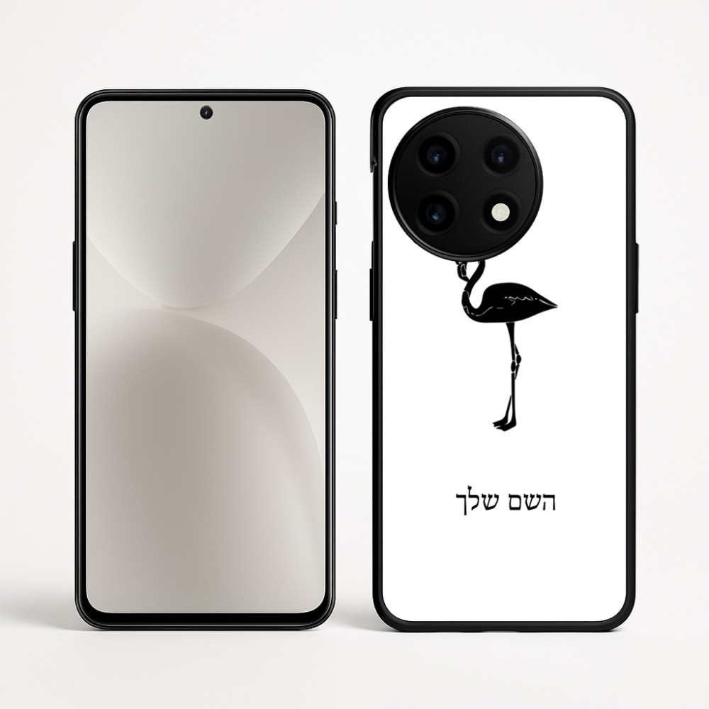 כיסוי בעיצוב אישי עם השם שלך לדגם - OnePlus 12R בעיצוב אנפה
