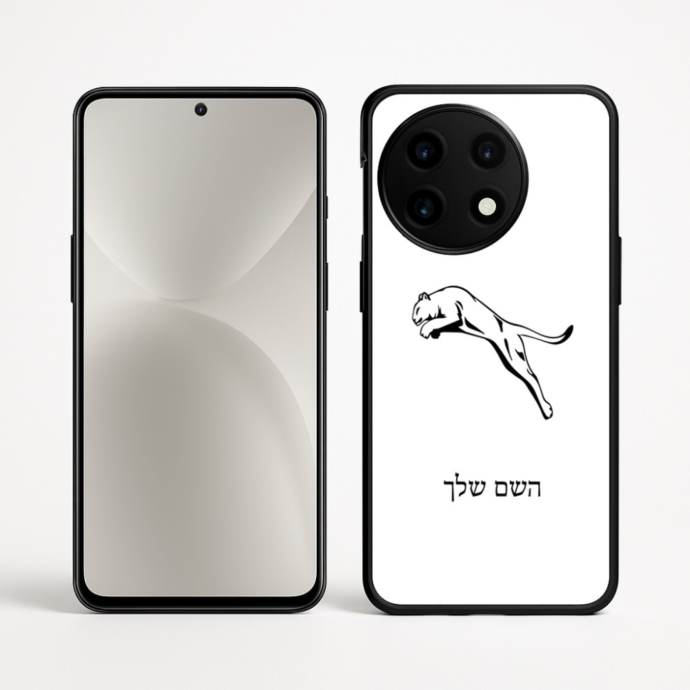 כיסוי בעיצוב אישי עם השם שלך לדגם - OnePlus 12R בעיצוב פומה