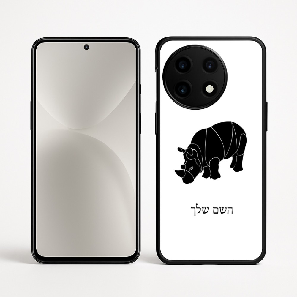 כיסוי בעיצוב אישי עם השם שלך לדגם - OnePlus 12R בעיצוב קרנף