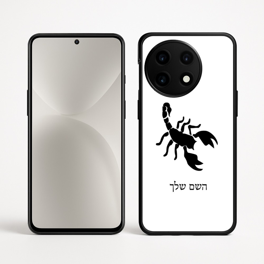 כיסוי בעיצוב אישי עם השם שלך לדגם - OnePlus 12R בעיצוב עקרב