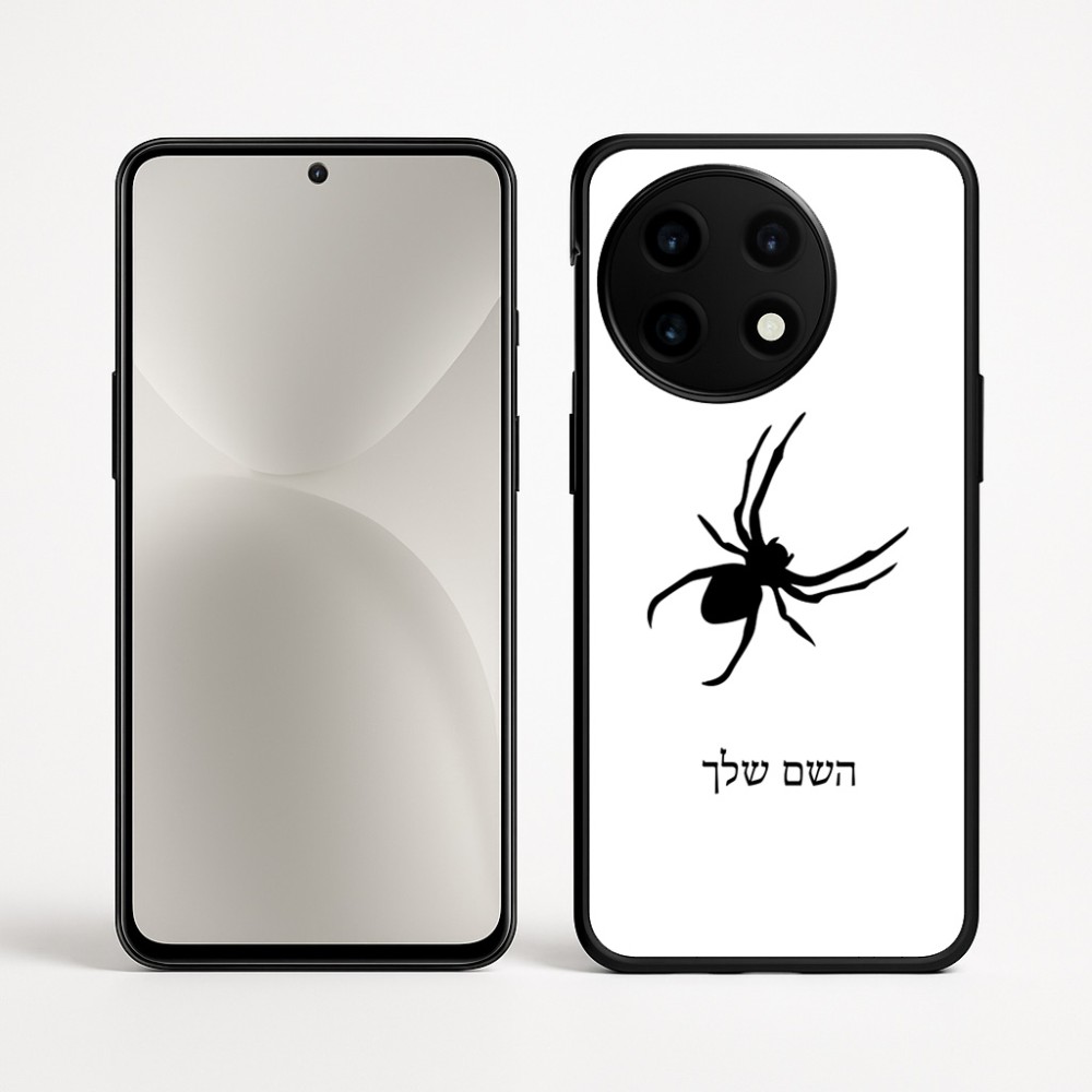כיסוי בעיצוב אישי עם השם שלך לדגם - OnePlus 12R בעיצוב עכביש