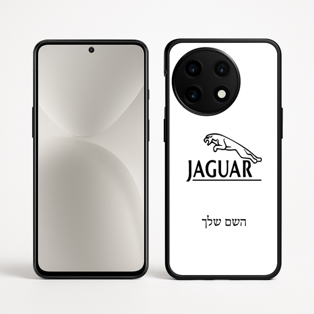 כיסוי בעיצוב אישי עם השם שלך לדגם - OnePlus 12R בעיצוב יגואר