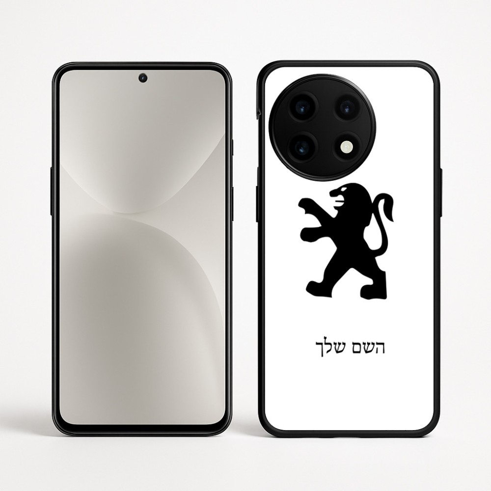 כיסוי בעיצוב אישי עם השם שלך לדגם - OnePlus 12R בעיצוב פיג'ו