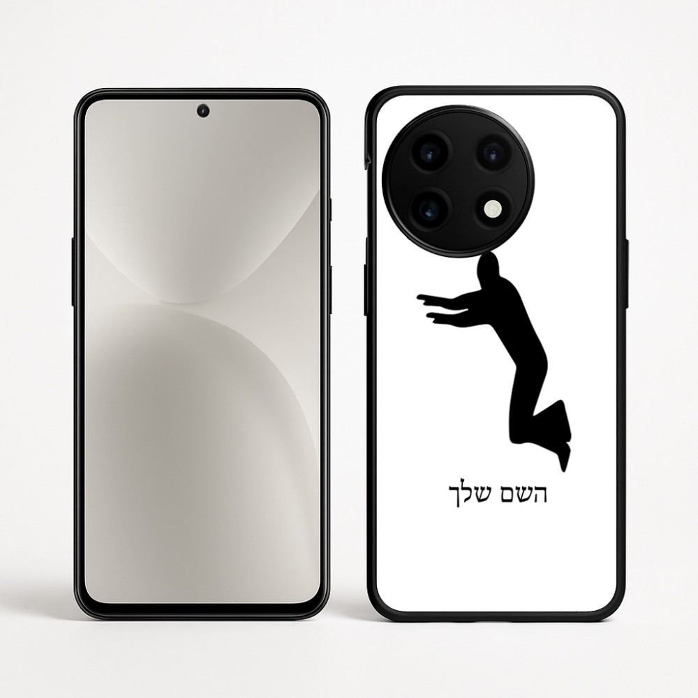 כיסוי בעיצוב אישי עם השם שלך לדגם - OnePlus 12R בעיצוב פארקורינג