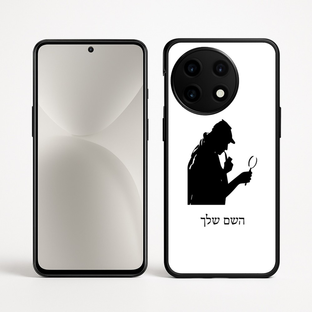כיסוי בעיצוב אישי עם השם שלך לדגם - OnePlus 12R בעיצוב בתים של שרלוק