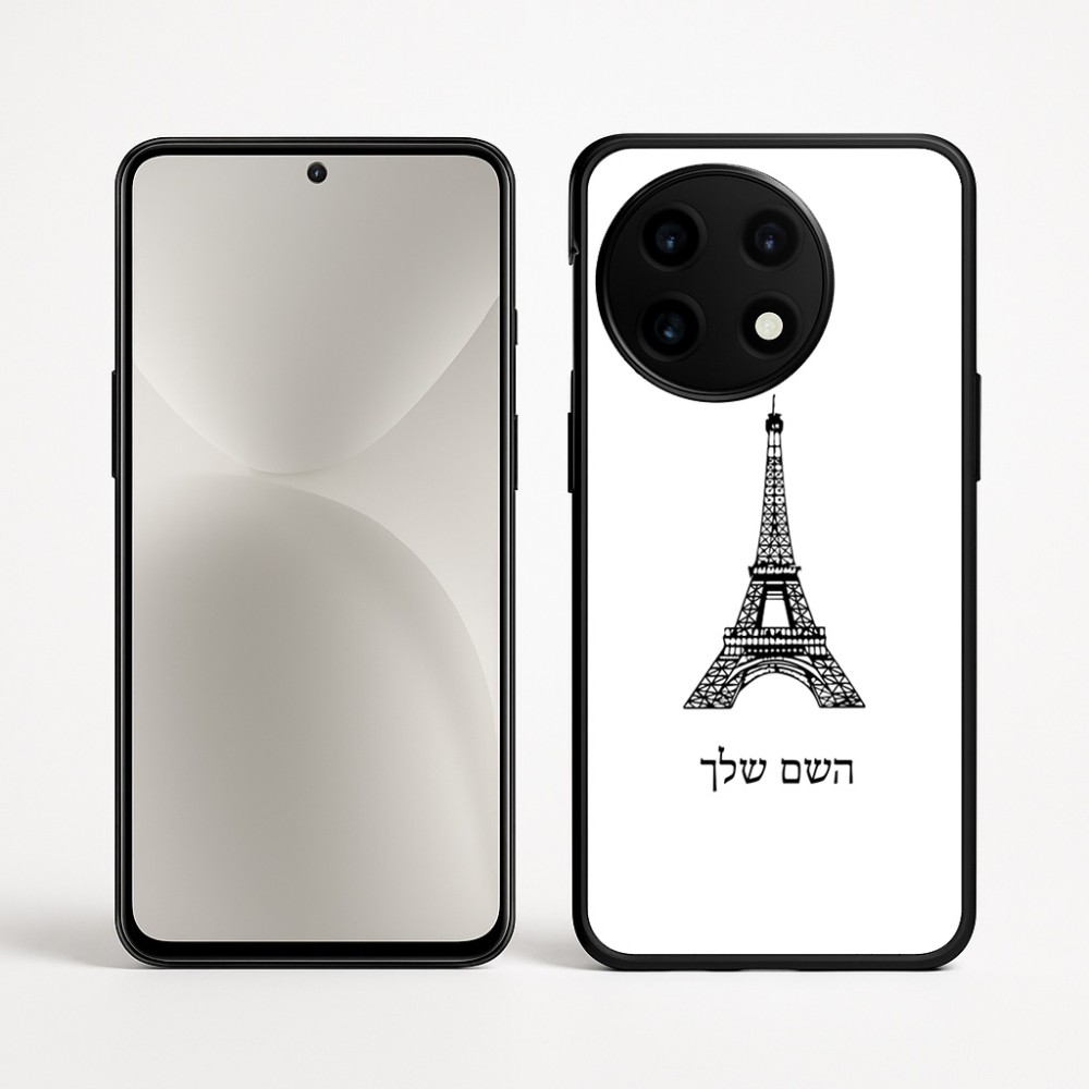 כיסוי בעיצוב אישי עם השם שלך לדגם - OnePlus 12R בעיצוב מגדל אייפל