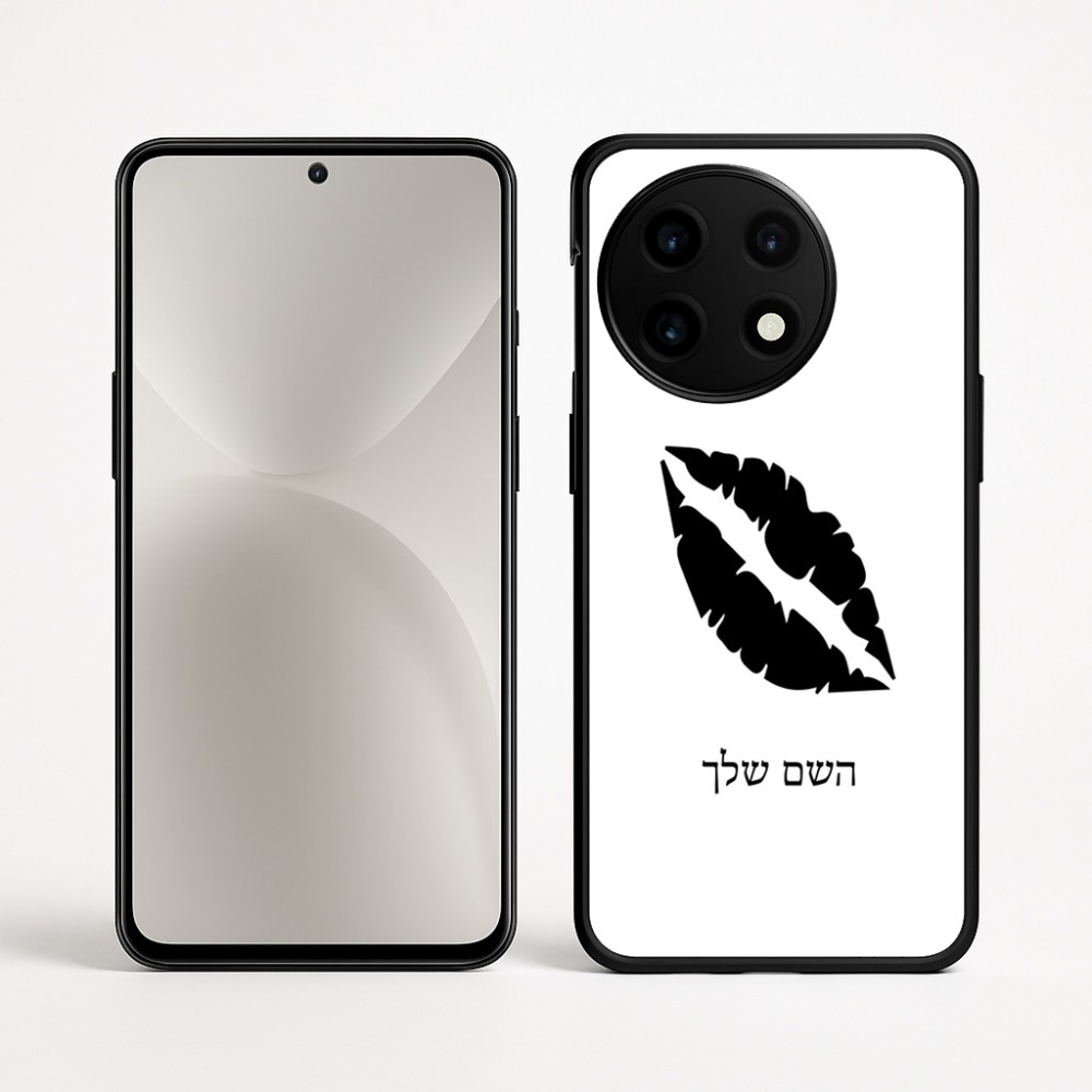 כיסוי בעיצוב אישי עם השם שלך לדגם - OnePlus 12R בעיצוב שפתיים - נשיקה