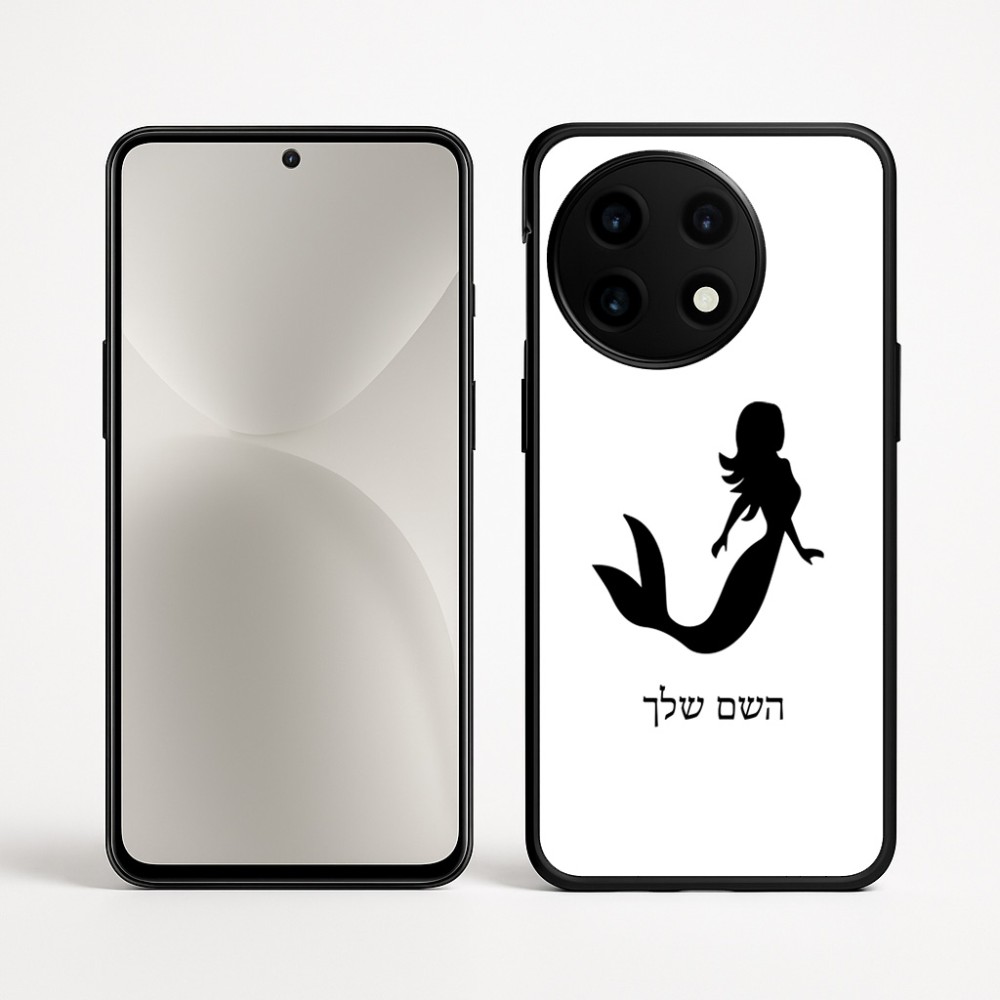 כיסוי בעיצוב אישי עם השם שלך לדגם - OnePlus 12R בעיצוב בתולת ים - אישה