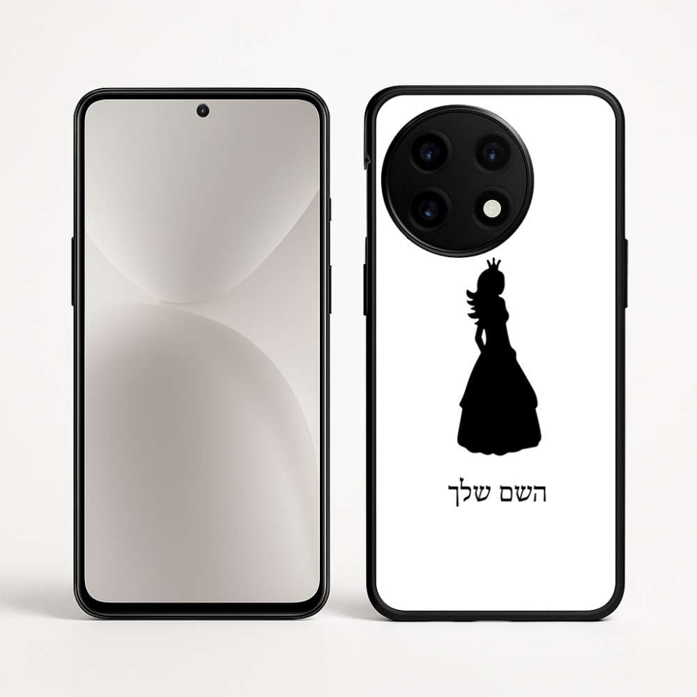 כיסוי בעיצוב אישי עם השם שלך לדגם - OnePlus 12R בעיצוב נסיכה