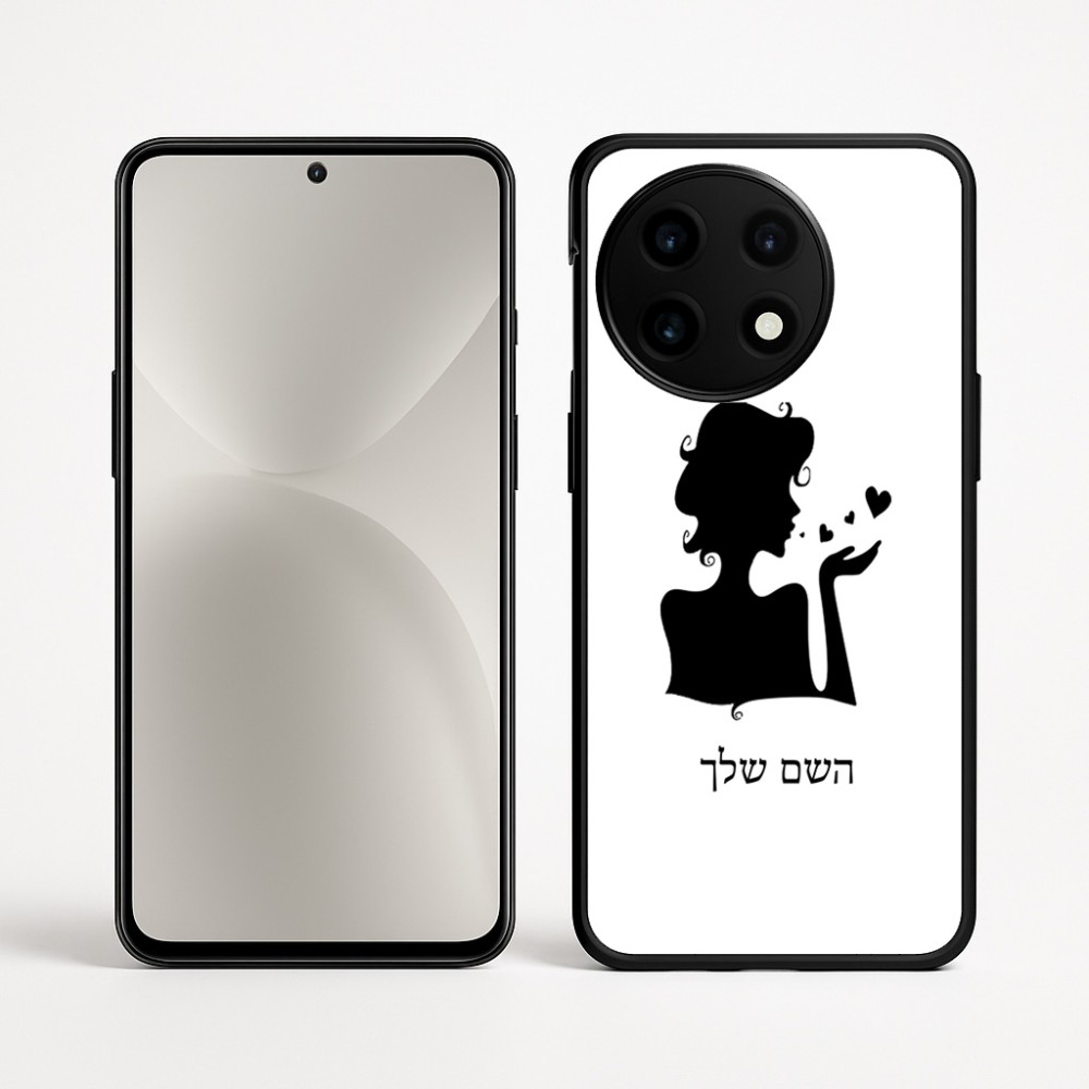 כיסוי בעיצוב אישי עם השם שלך לדגם - OnePlus 12R בעיצוב אהבת נשים