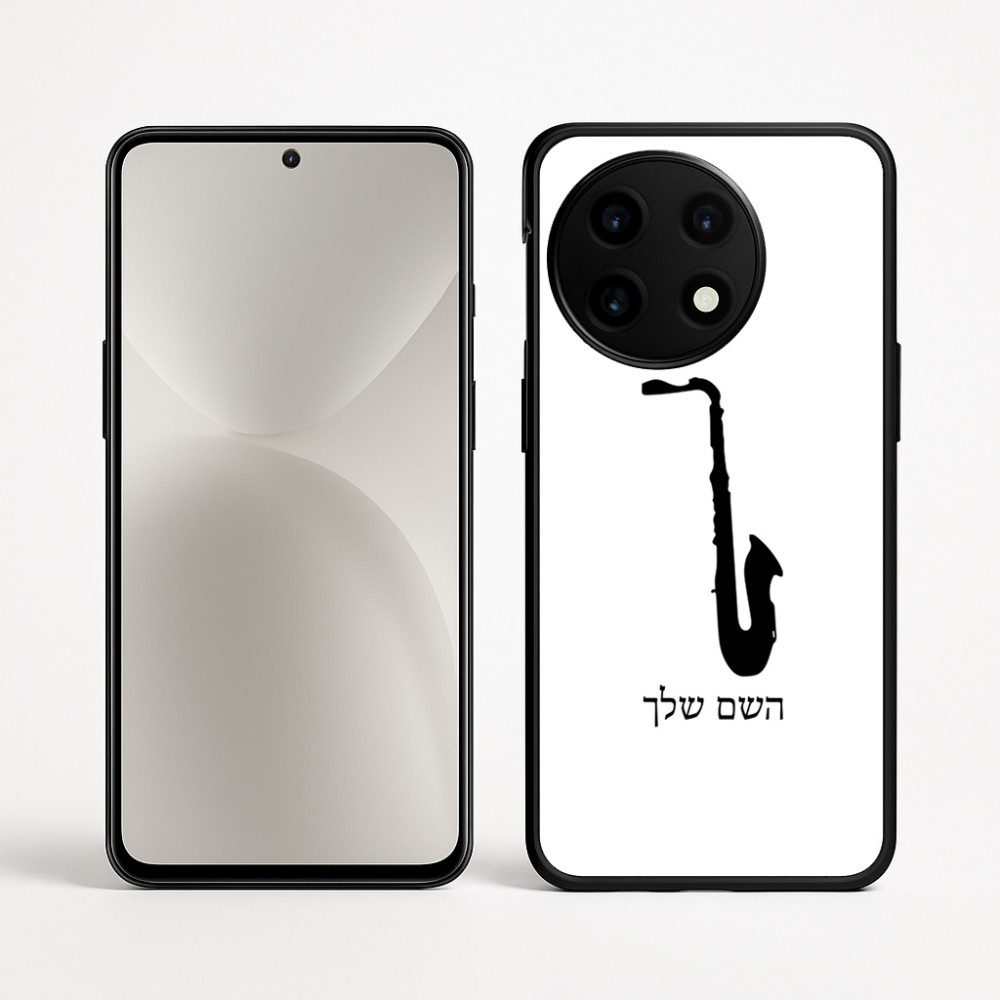 כיסוי בעיצוב אישי עם השם שלך לדגם - OnePlus 12R בעיצוב סקסופון