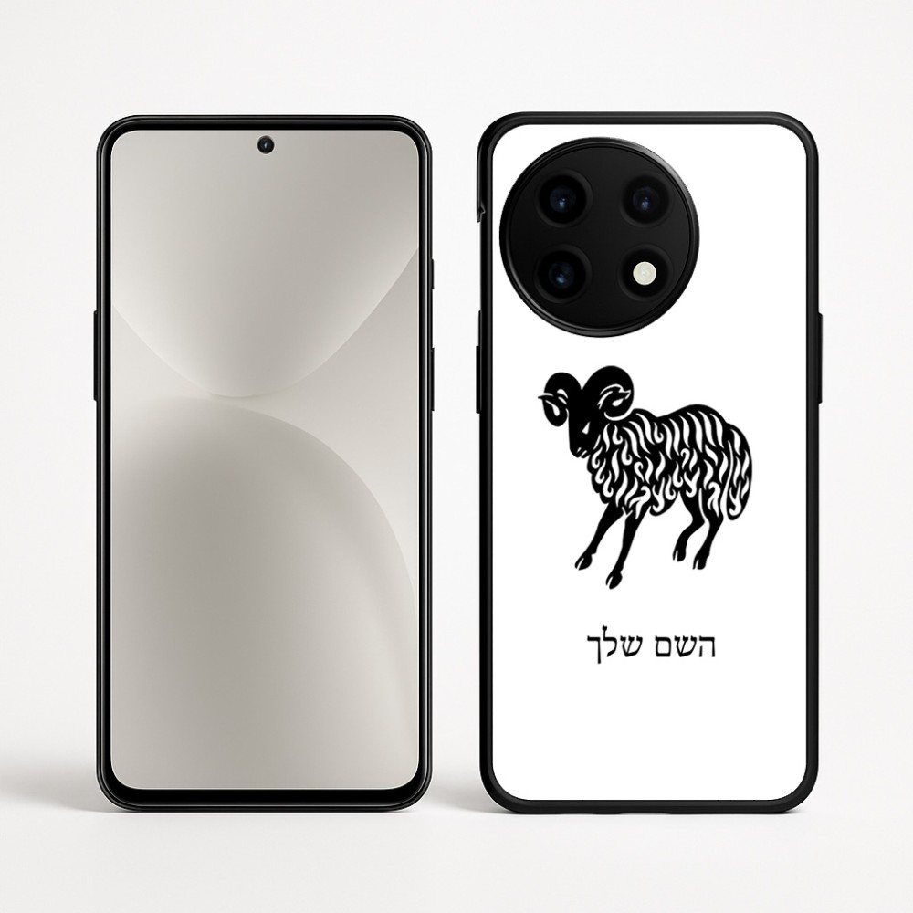 כיסוי בעיצוב אישי עם השם שלך לדגם - OnePlus 12R בעיצוב מזלות - טלה