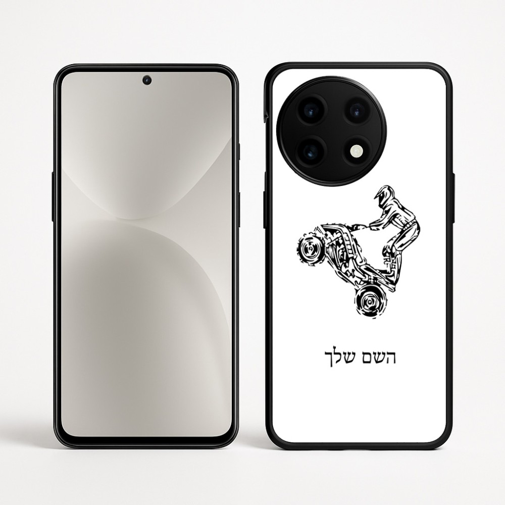 כיסוי בעיצוב אישי עם השם שלך לדגם - OnePlus 12R בעיצוב רוכב טרקטורונים