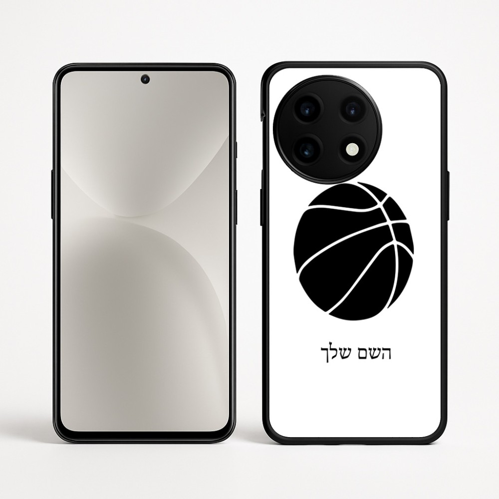 כיסוי בעיצוב אישי עם השם שלך לדגם - OnePlus 12R בעיצוב כדורסל