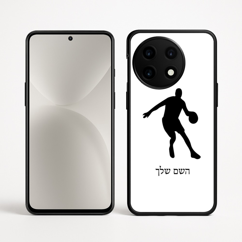 כיסוי בעיצוב אישי עם השם שלך לדגם - OnePlus 12R בעיצוב שחקן כדורסל