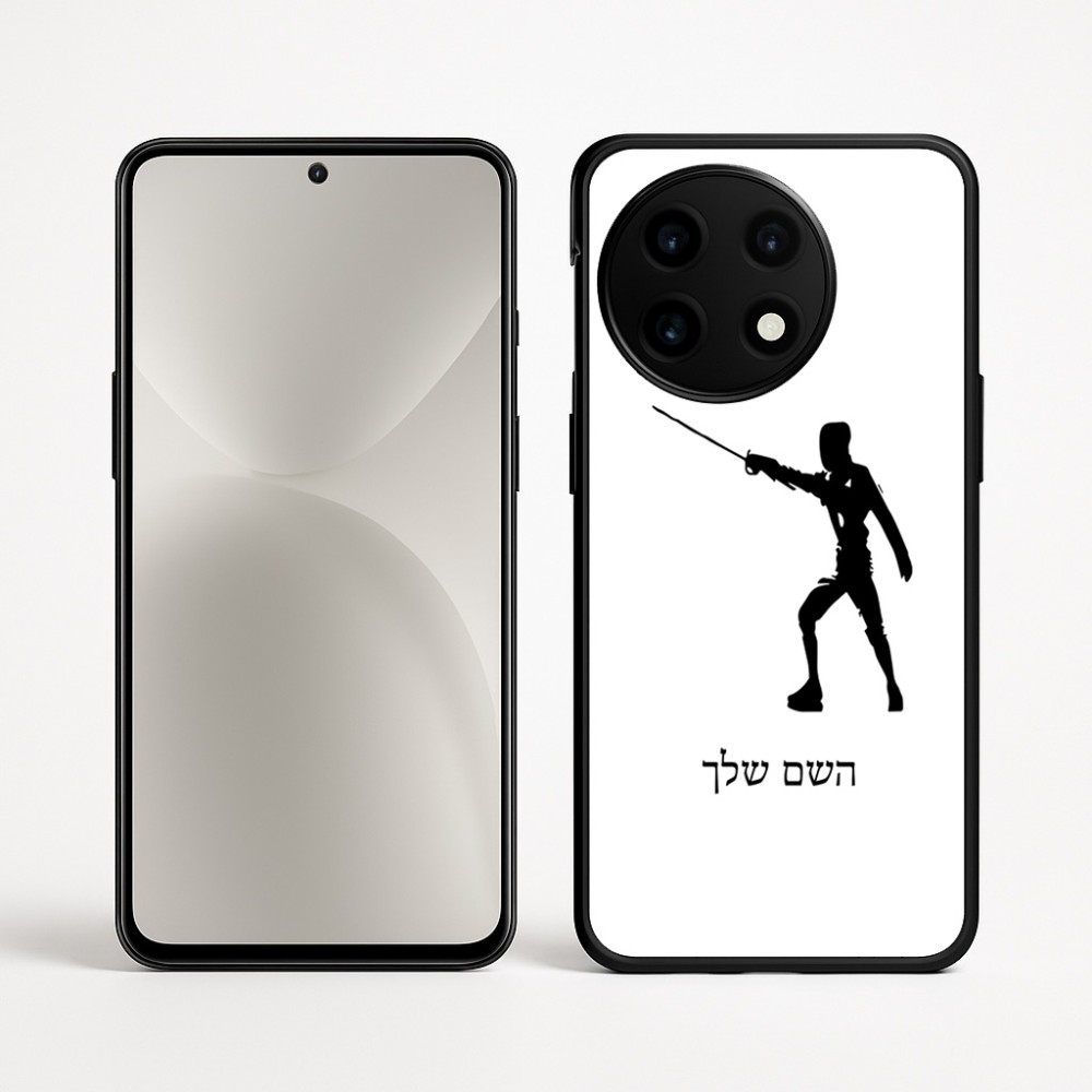 כיסוי בעיצוב אישי עם השם שלך לדגם - OnePlus 12R בעיצוב לוחם סייף