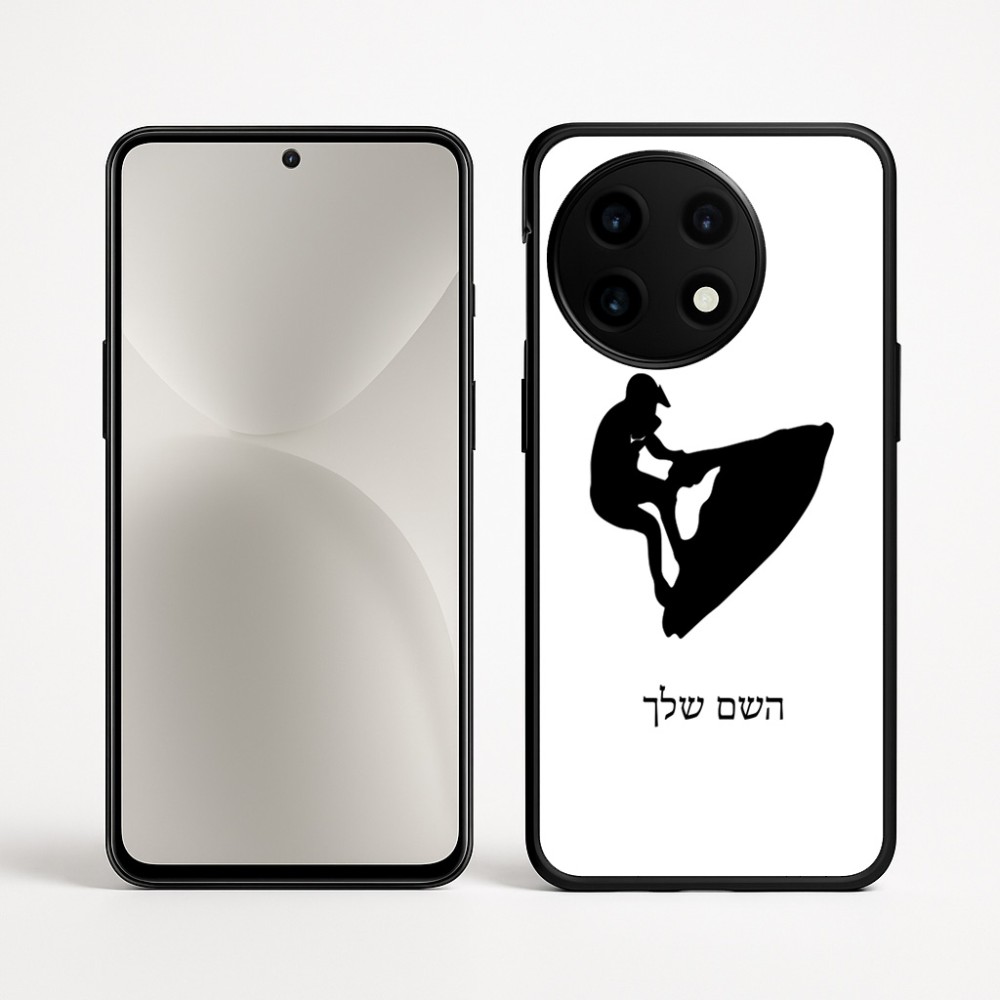 כיסוי בעיצוב אישי עם השם שלך לדגם - OnePlus 12R בעיצוב אופנוע ים