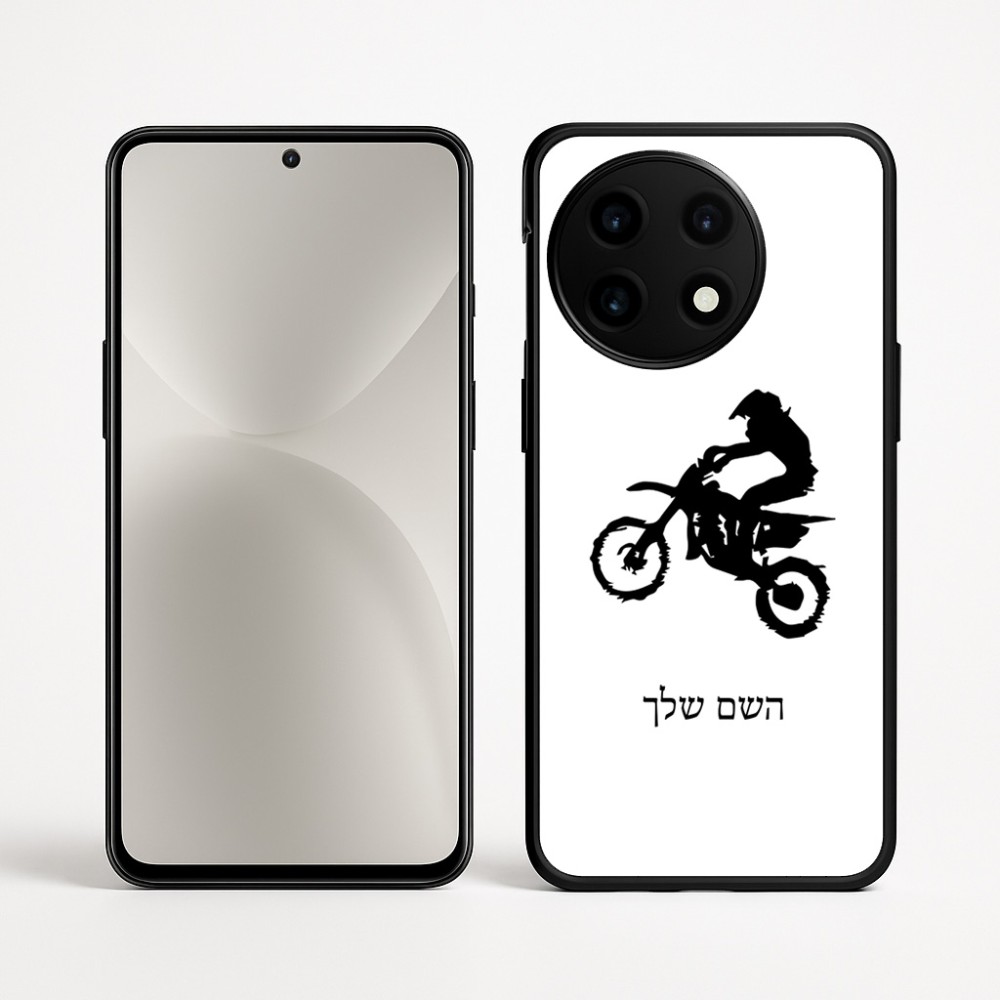 כיסוי בעיצוב אישי עם השם שלך לדגם - OnePlus 12R בעיצוב מוטוקרוס