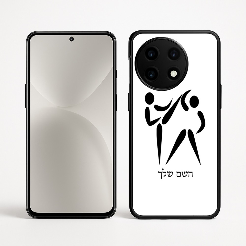 כיסוי בעיצוב אישי עם השם שלך לדגם - OnePlus 12R בעיצוב לוחמים אולימפיים
