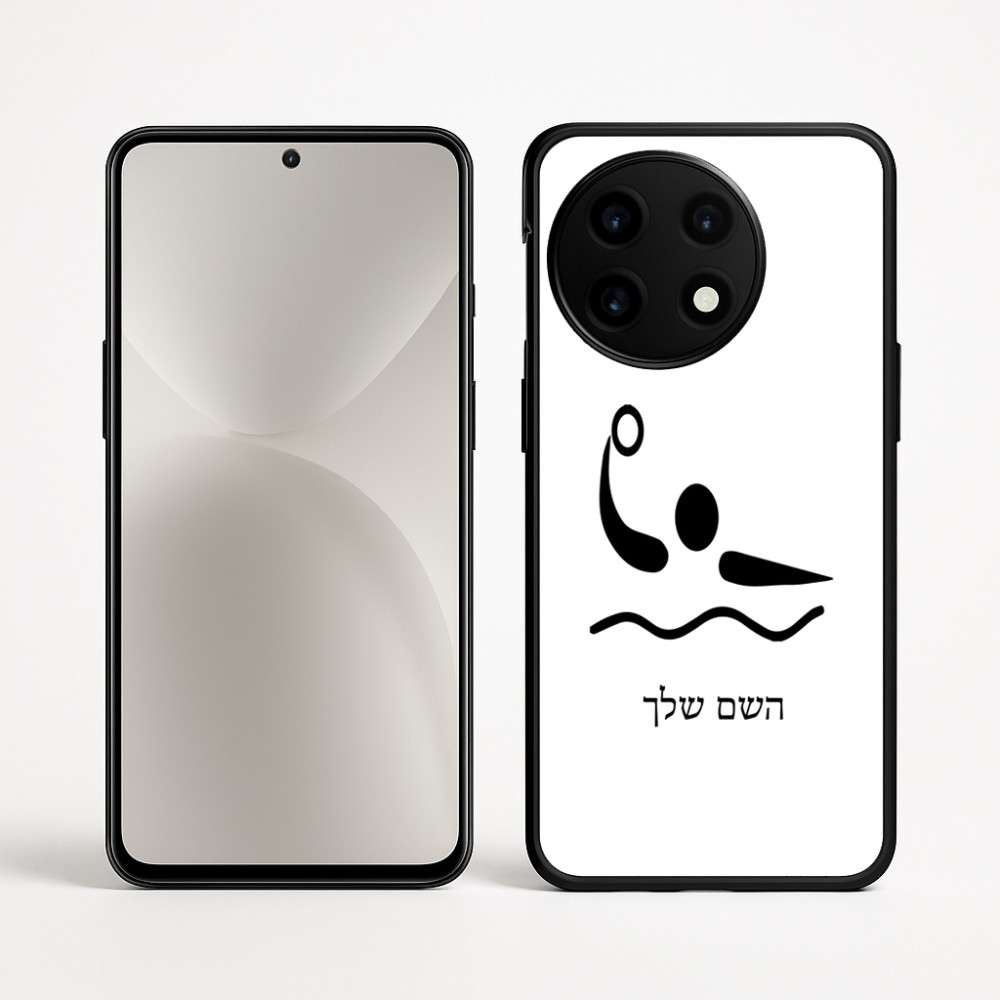 כיסוי בעיצוב אישי עם השם שלך לדגם - OnePlus 12R בעיצוב כדור מים אולימפי